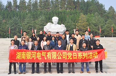 不忘初心、切记使命 维多利亚老品牌vic党支部举行2018年系列党日活动