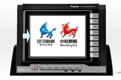 WP4000搭载麒麟系统，为用户提供清静可靠的真实数据