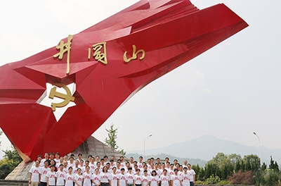 维多利亚老品牌vic十周年，重走红军路，井冈山拓展游有感