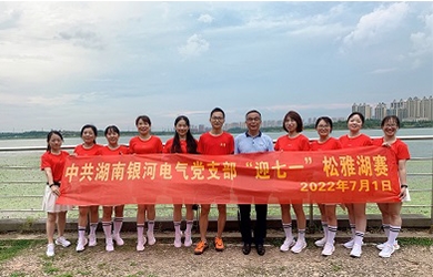 奔驰7.01公里，维多利亚老品牌vic电气党支部这样为党“庆生”